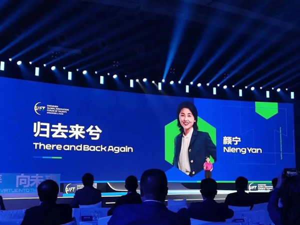 yanning back to shenzhen